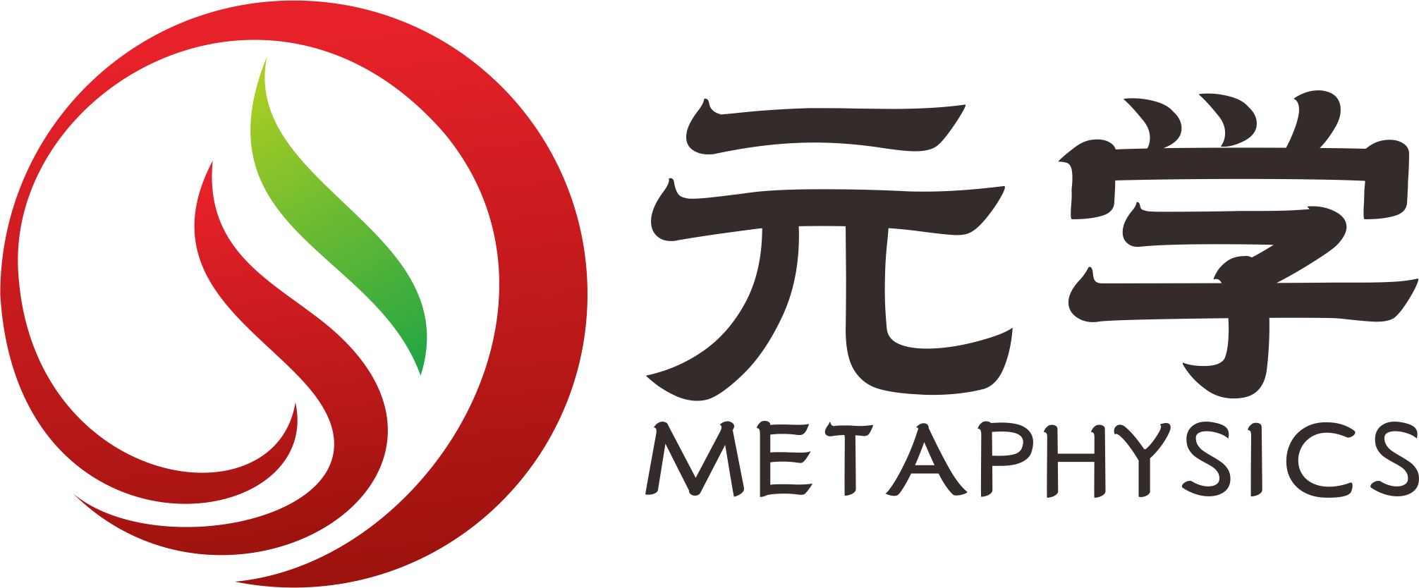 元学 MetaPhysics